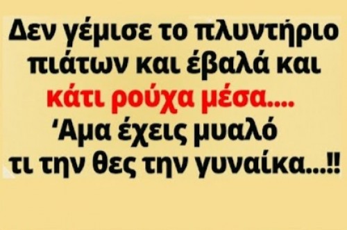 Ατάκα