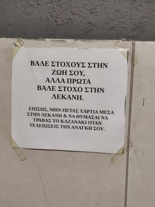 καλά τα λέει ο καλλιτέχνης