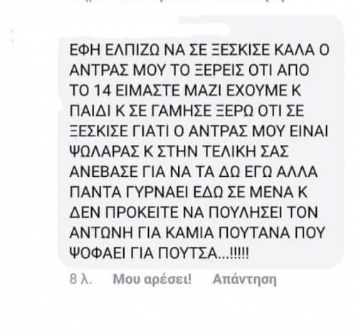 Ψύχραιμη