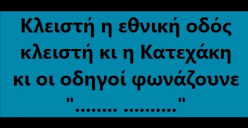 Δικό σας 