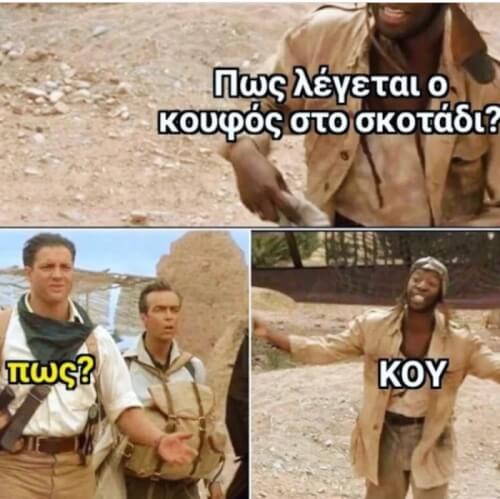 Σοριιι