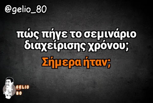 Ατάκα