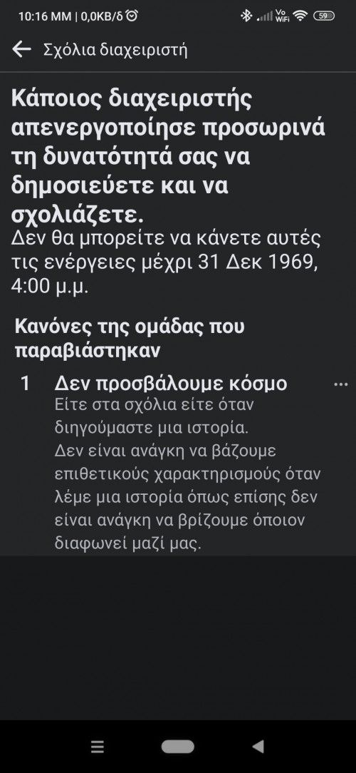 δεν ξέρω τι είναι χειρότερο το 1969 ή ότι έφαγα tyn από το tyn? 