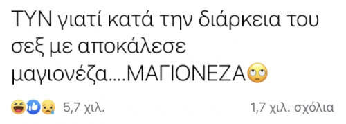 Αφήνω αυτό εδώ