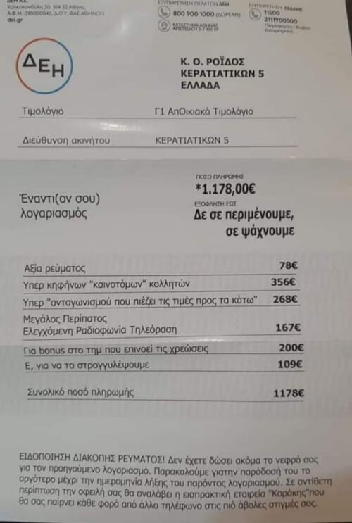 Καλά πήγε αυτό