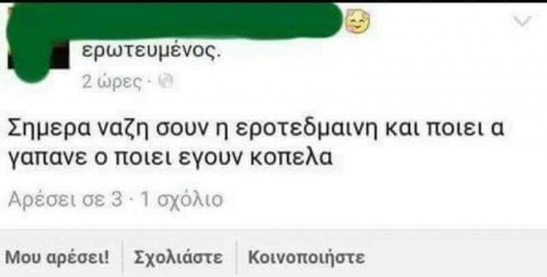 ΚΡΟΝΙ Α ΠΟΛΑ!111!!!1