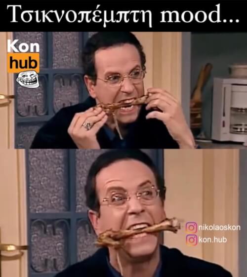 Μουντ