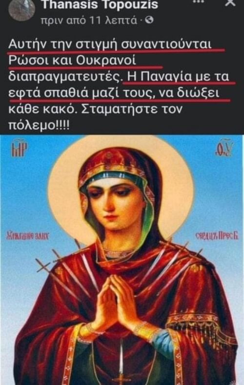 Μάλιστα 😂