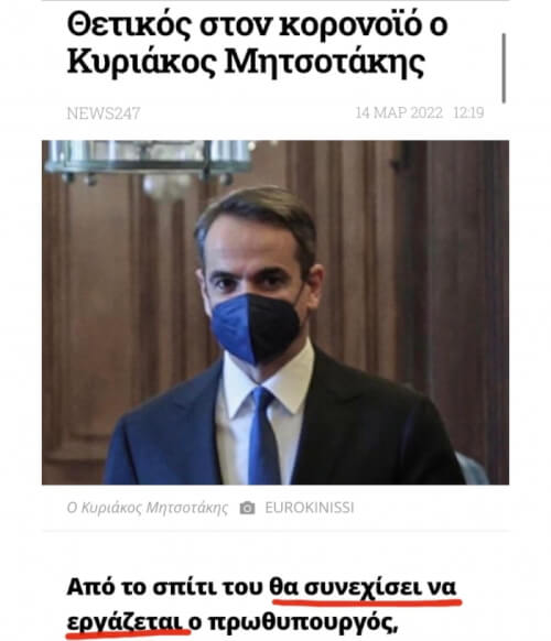 Αφηνω αυτο εδω