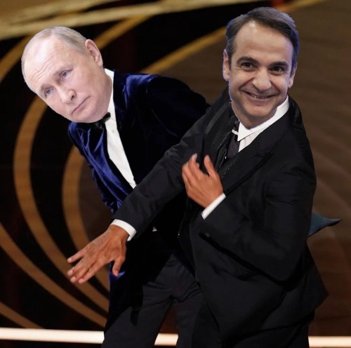 Μητσοτάκης Oscars 