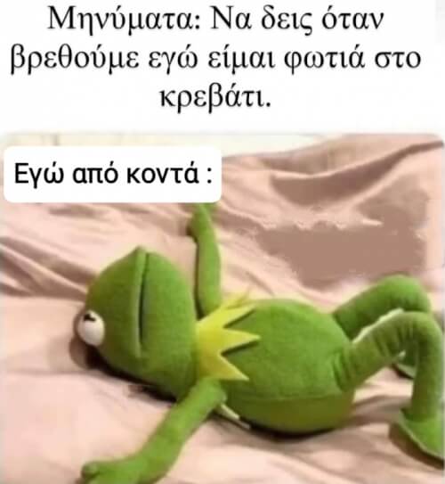 Λουτρό αλήθειας 