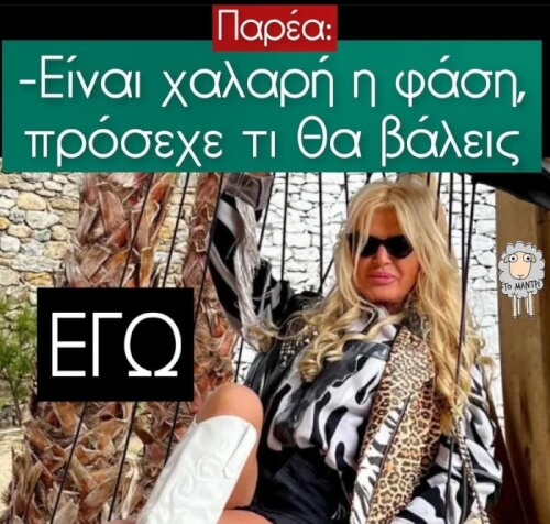 Θεσσαλονίκια η φίλη 