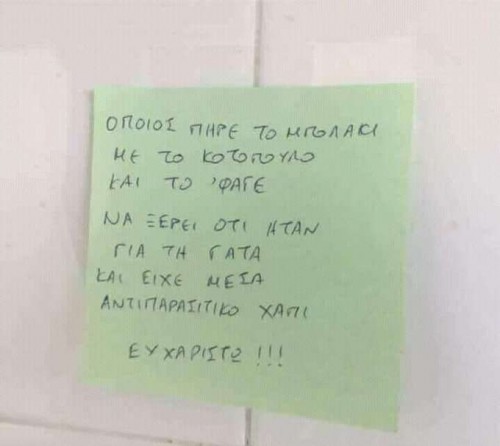 Η εκδικηση ειναι πιατο που τρωγεται κρυο...