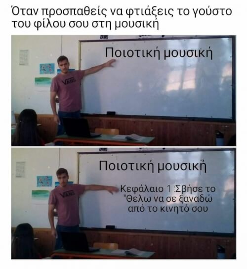 Για αρχή