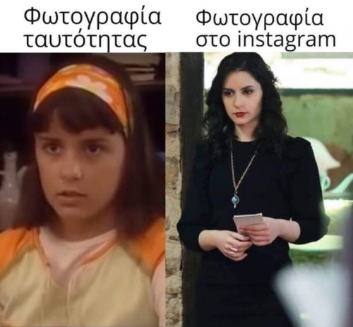 Μόνο αλήθειες 