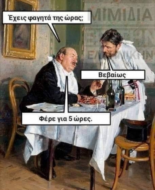 Έτσι λίγο για την λιγούρα 