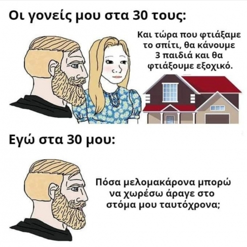 Υπεύθυνος ενήλικας αλήθειας 