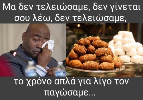 Του χωρισμού η ώρα 