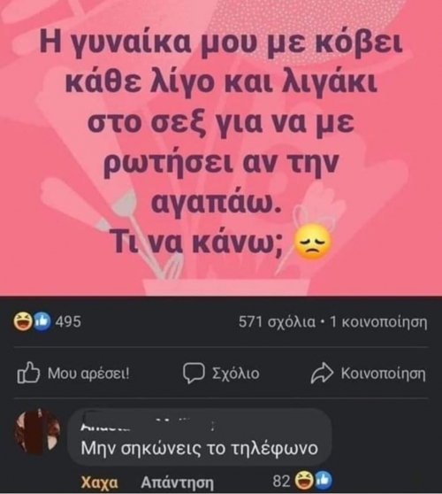 Λύσεις υπάρχουν 