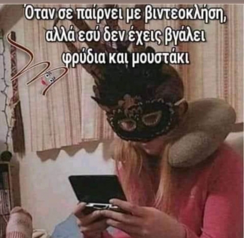 Γυναικεία μυστικά ομορφιάς 