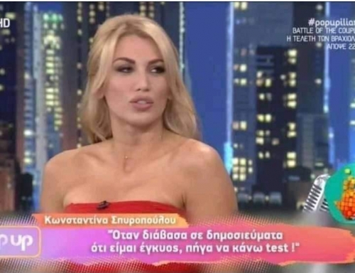 Για το λένε όλοι μάλλον θα είμαι..