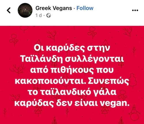 - Το 2023 θα έχουμε ιπτάμενα αυτοκίνητα.- Το 2023 👇