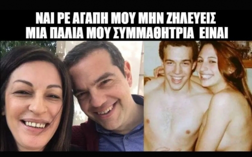 Βρε κουτό 