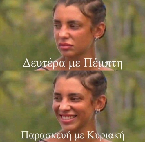 Αυτό...