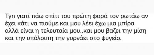Οικονομία 