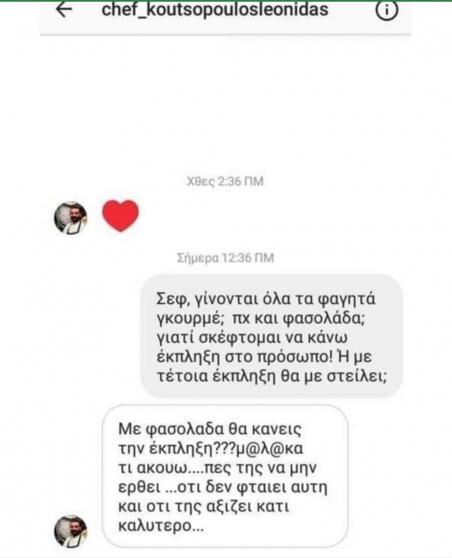 Θεούλης Κουτσόπουλος 