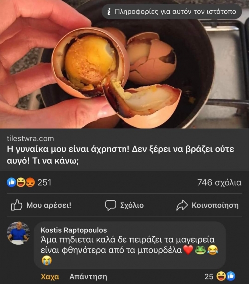 Οδηγίες ζωής 