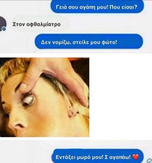 Αξιόπιστη..