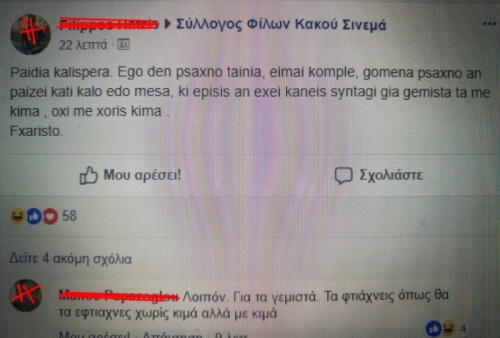 Απλό!