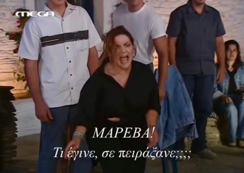 Ο Σκάι τώρα 👇