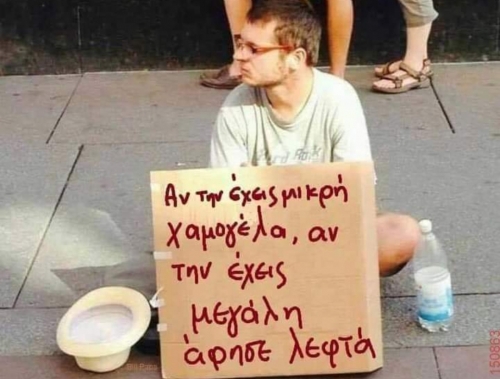 Επιθετικό μάρκετινγκ 