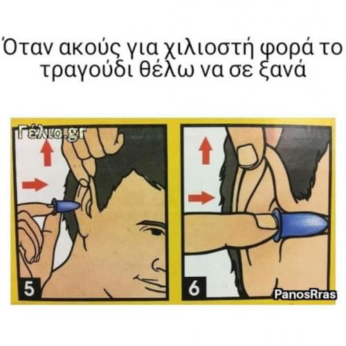 Η λύση!