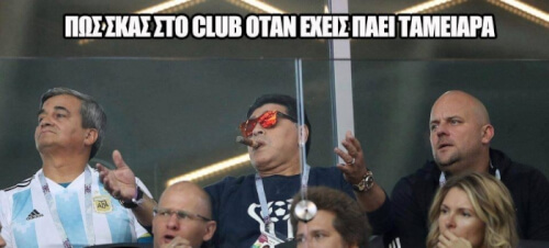 ΧΑΧΑΧΑΧΑΧ