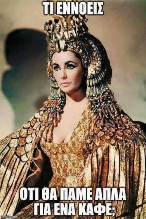 Θεσσαλονικιά μαλλον..