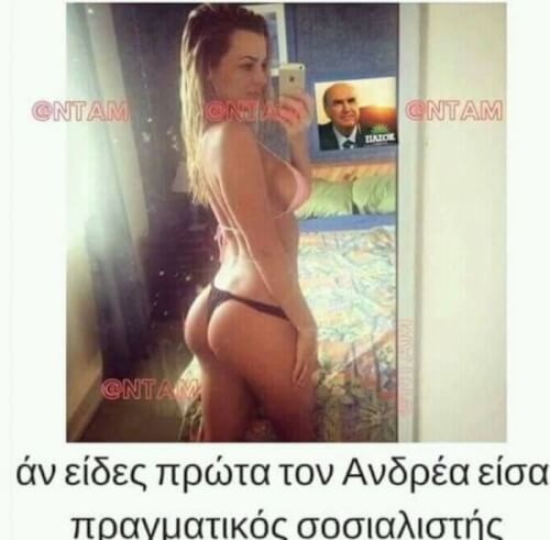 Εδώ σας θέλω...