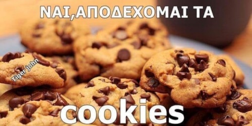 Κακό!