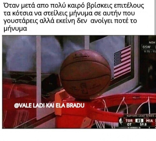 Κακό!