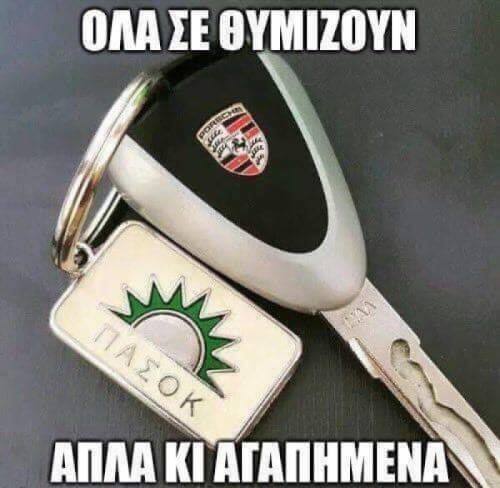 Χεχε