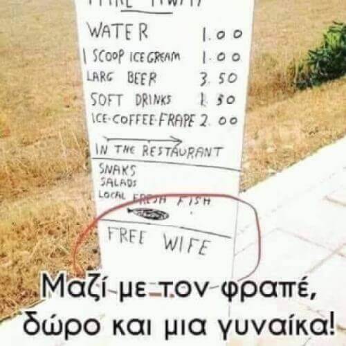 Υπερπροσφορά