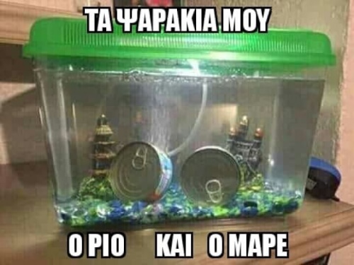 Αφήνω αυτό εδώ