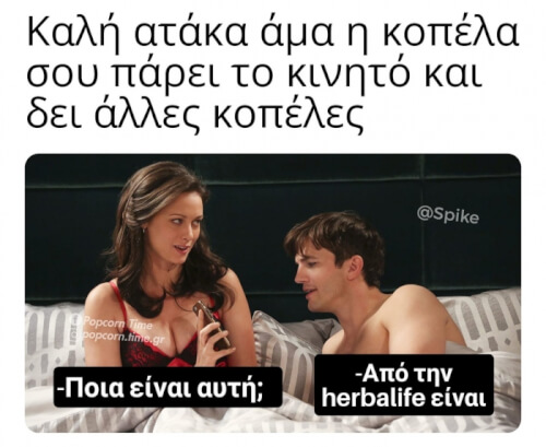 Σωστός!