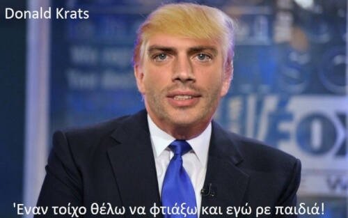 Κρατς φορ president!