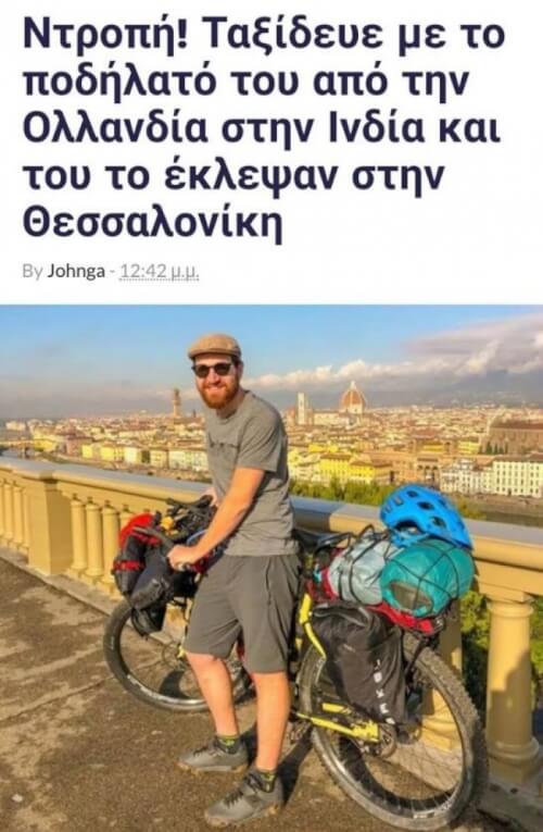 Γατάκι!