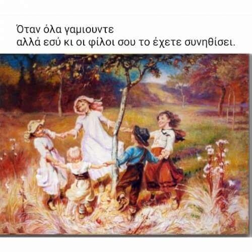 Ζαμανφου. 