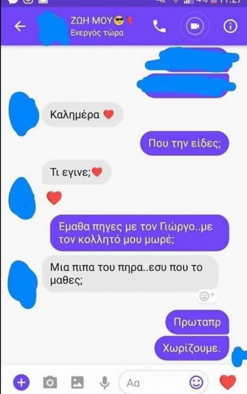 Γκαντεμιά