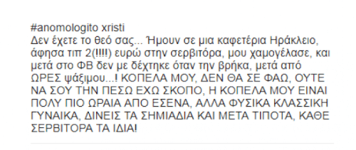 Αφήνω αυτό εδώ